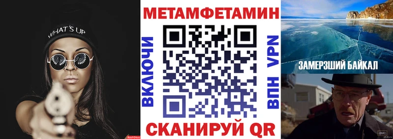 АМФЕТАМИН VHQ  купить   Ухта 