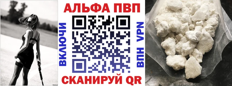 A PVP Crystall Ухта