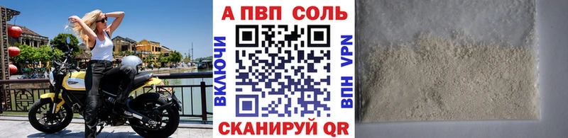 Alfa_PVP кристаллы Ухта