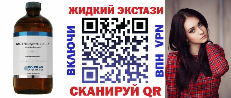 Бутират 99%  Ухта 