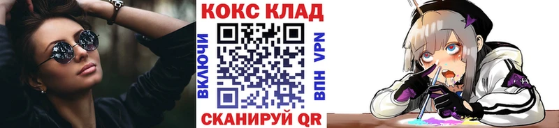 Кокаин 97% Ухта