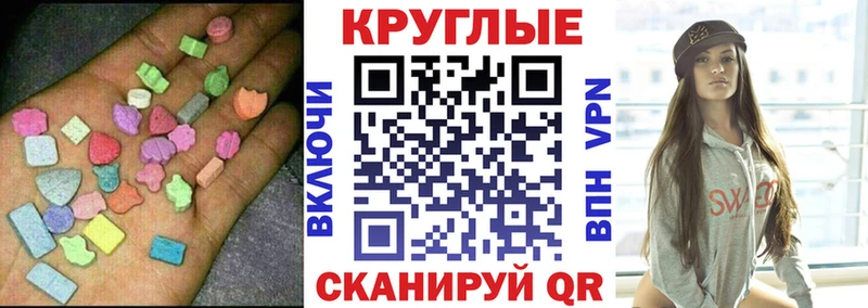 ЭКСТАЗИ Punisher  Ухта 