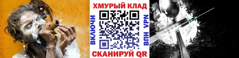 ГЕРОИН гречка  Ухта 