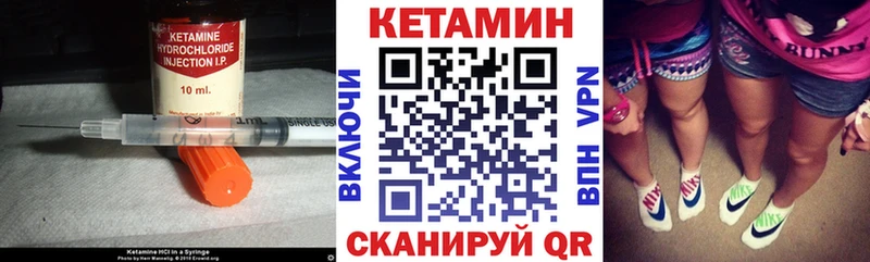 купить наркоту  Ухта  Кетамин VHQ 