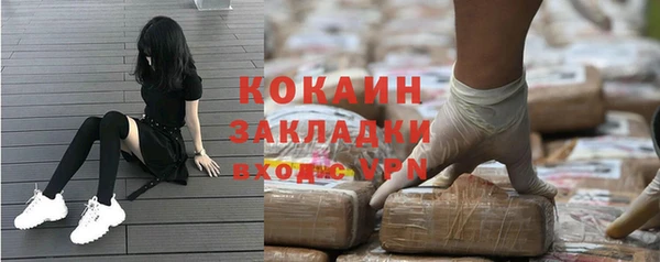 кокаин перу Армянск