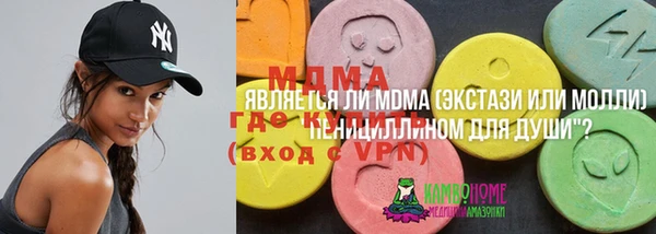 COCAINE Балабаново