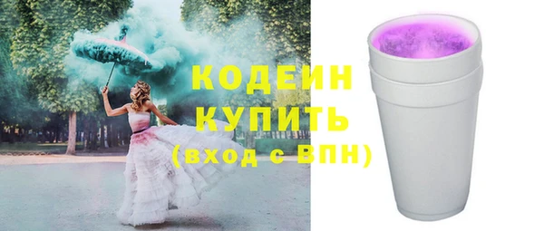 кокаин перу Армянск