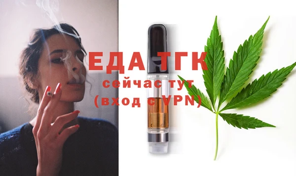 амф Аркадак
