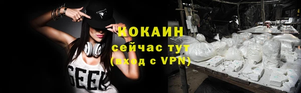 соль курить ск Баксан