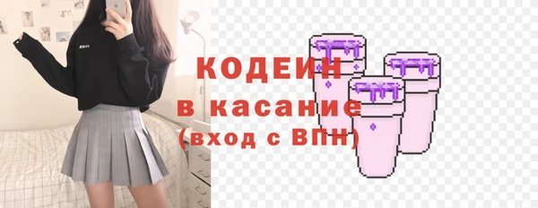 кокаин перу Армянск