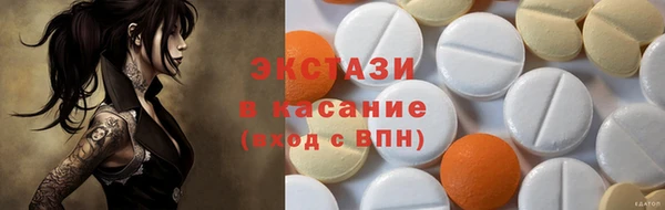 кокаин перу Армянск