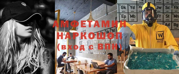 амф Аркадак