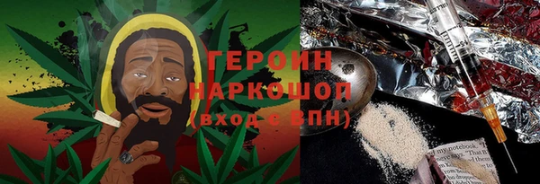 COCAINE Балабаново