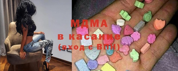 мдпв Арсеньев