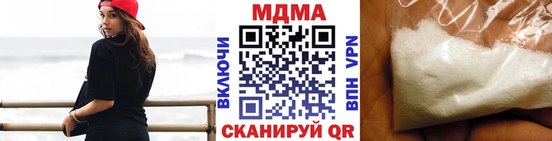 наркошоп  Ухта  МДМА crystal 