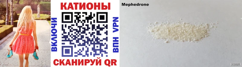 Мефедрон mephedrone  Ухта 
