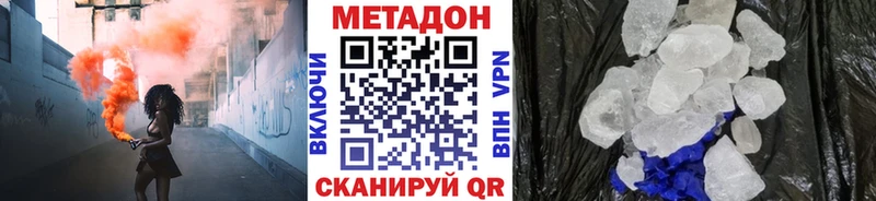 купить  сайты  Ухта  mega зеркало  МЕТАДОН белоснежный 