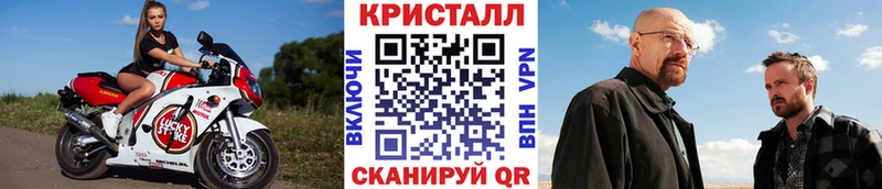 МЕТАМФЕТАМИН мет Ухта
