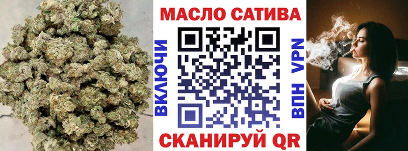 ТГК вейп площадка формула Ухта