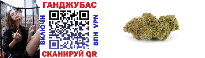Бошки Шишки марихуана Ухта